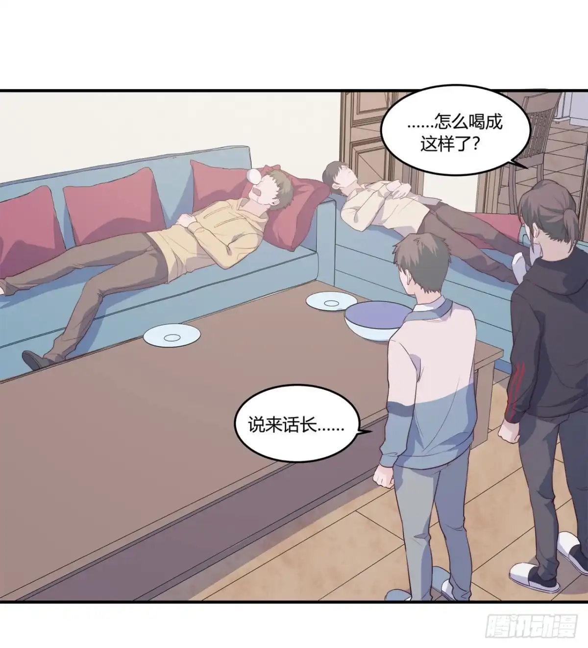 第17页