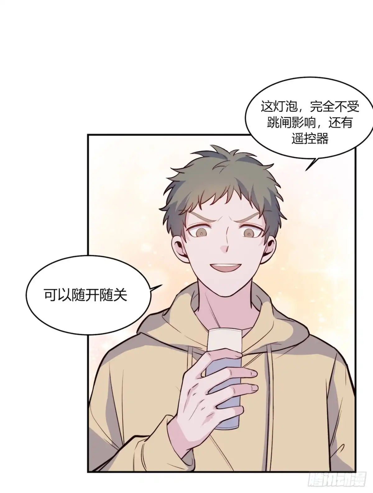 第29页