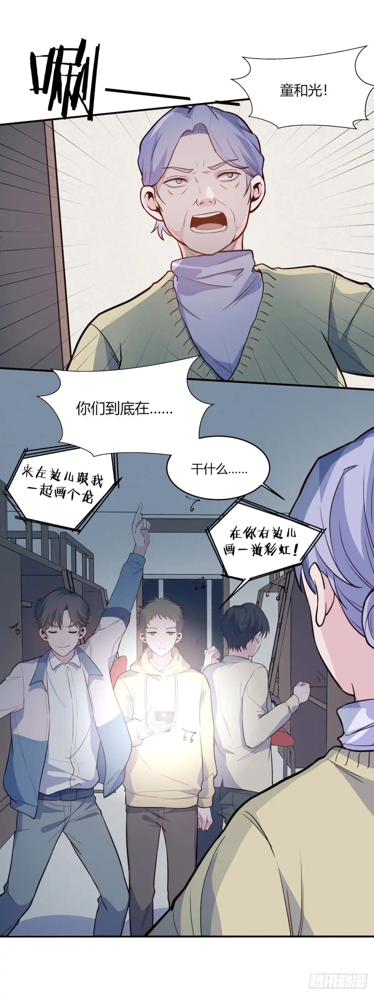 第37页