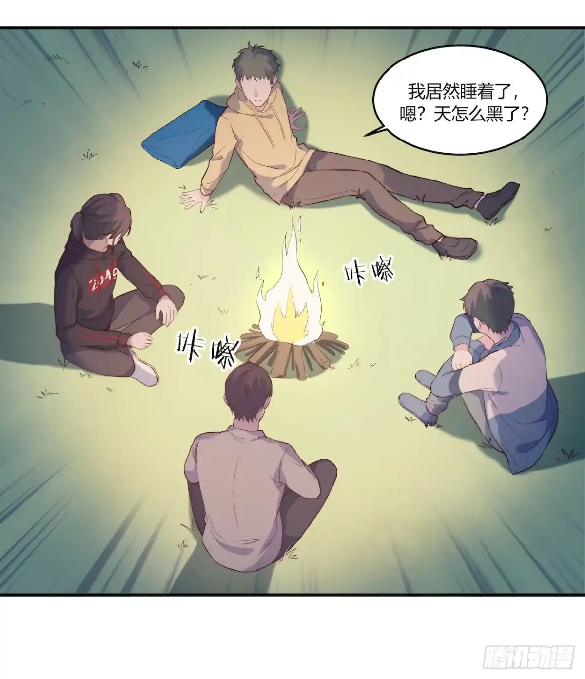 第10页