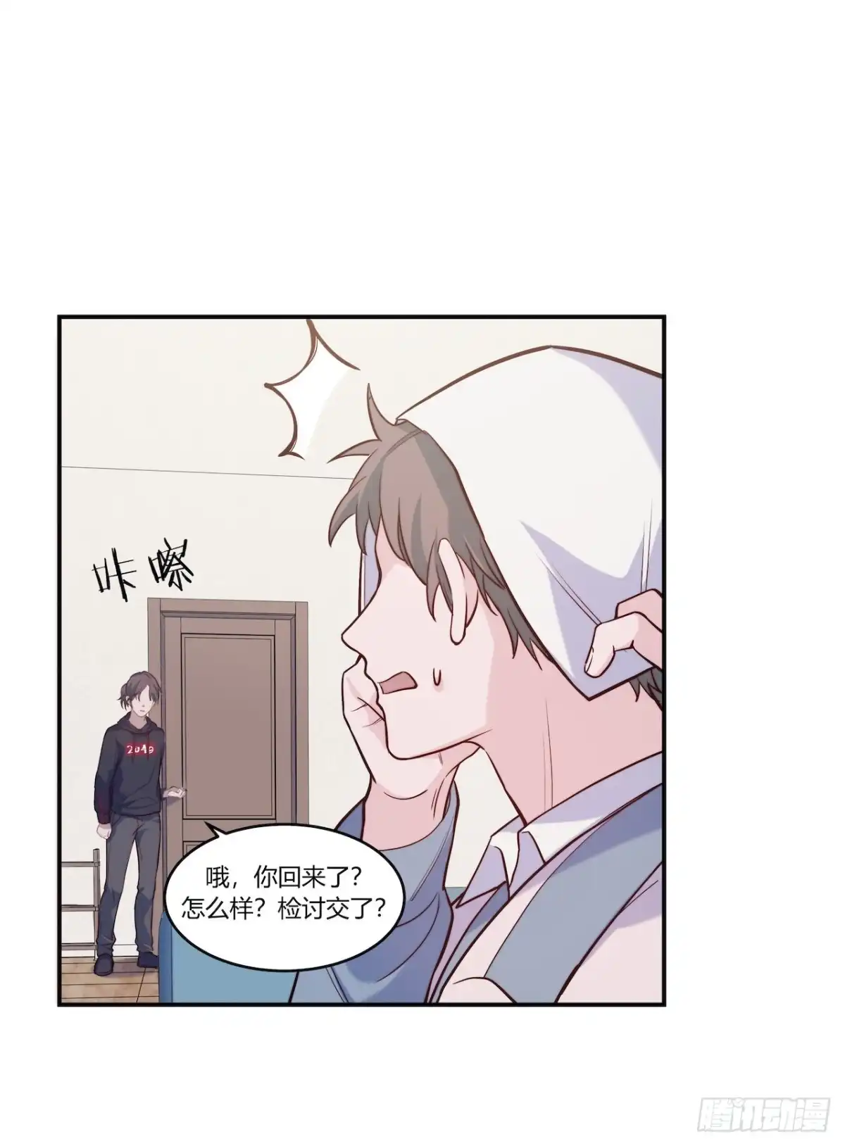 第18页