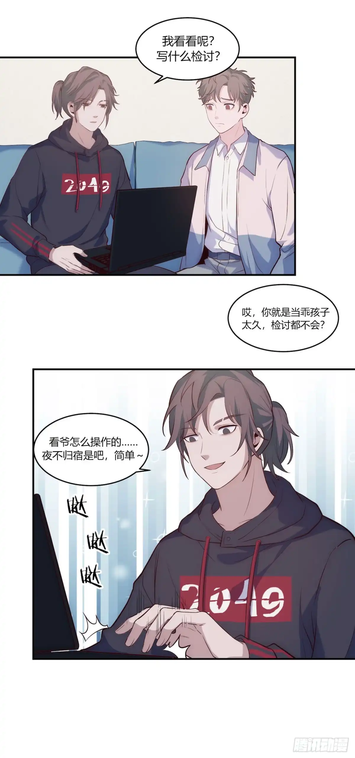 第6页