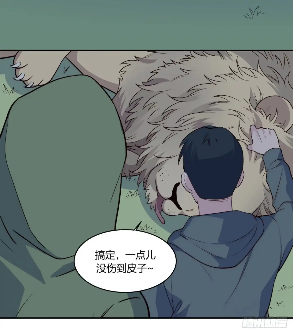 第27页