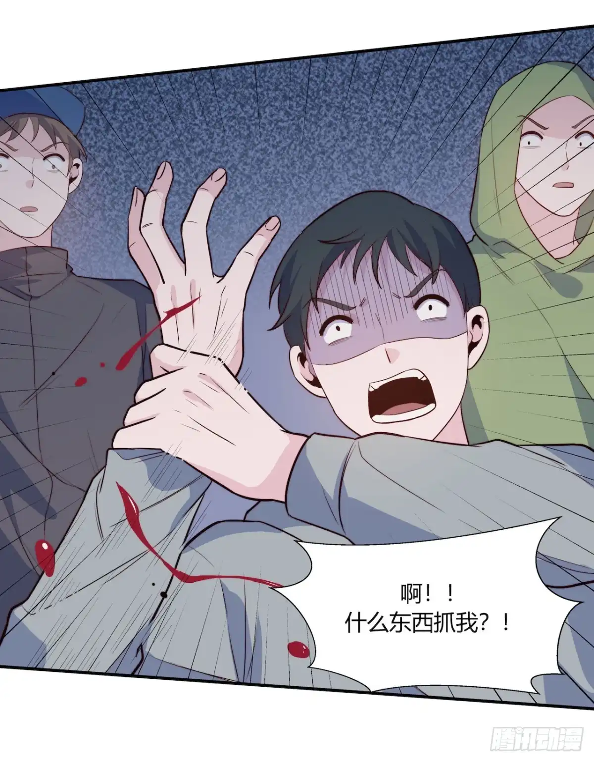 第29页