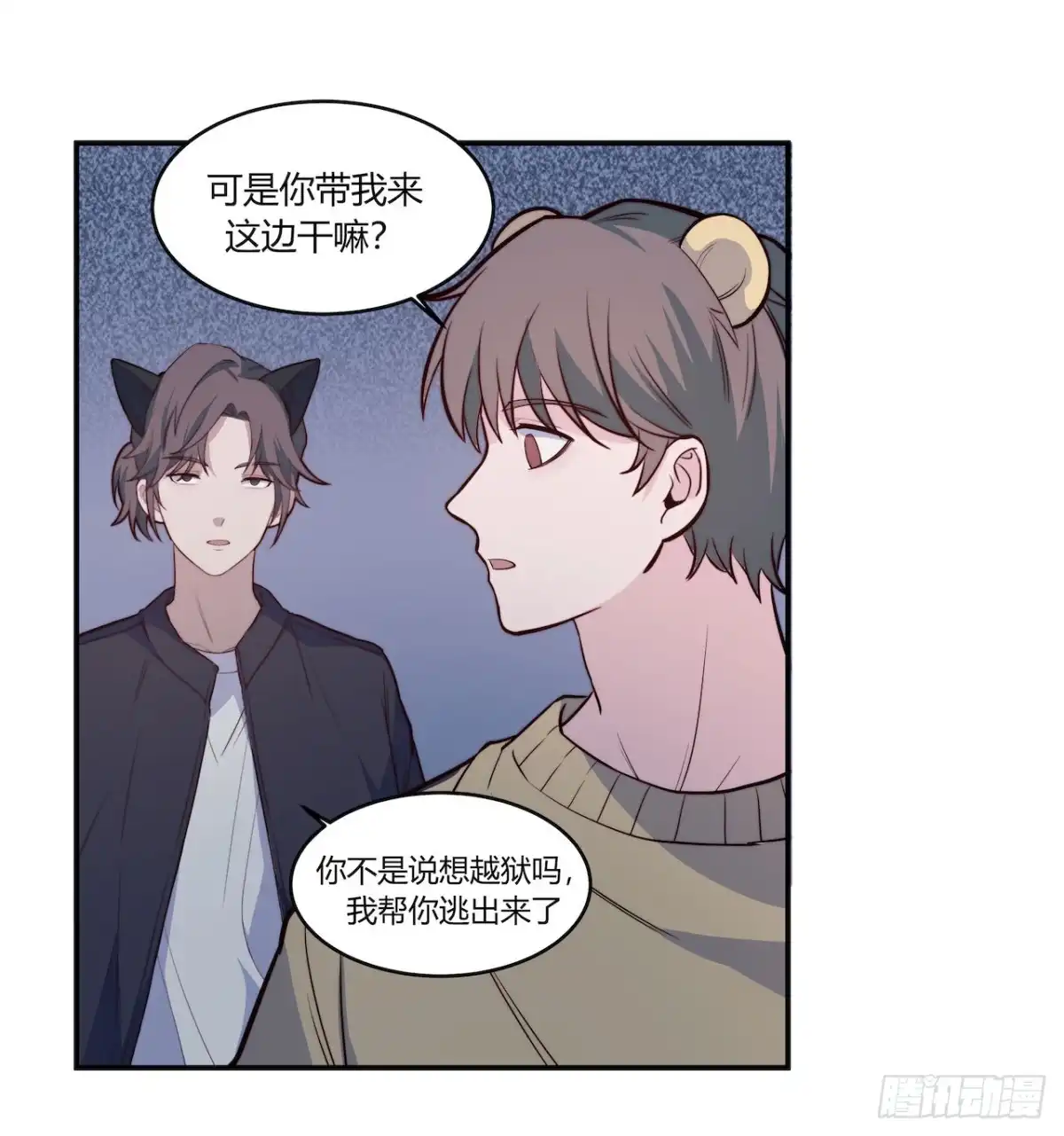 第29页