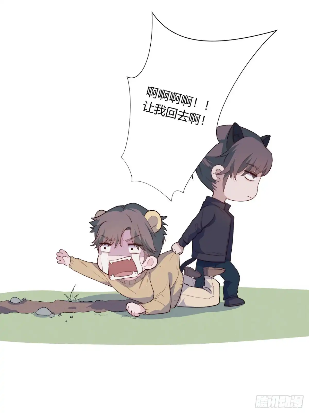 第33页
