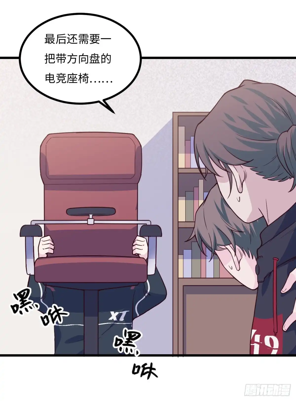 第17页