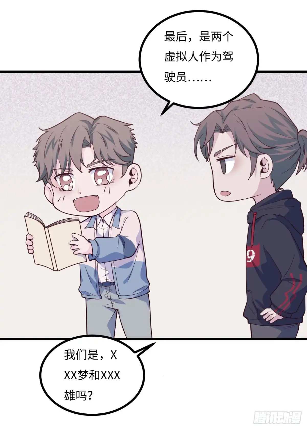 第20页