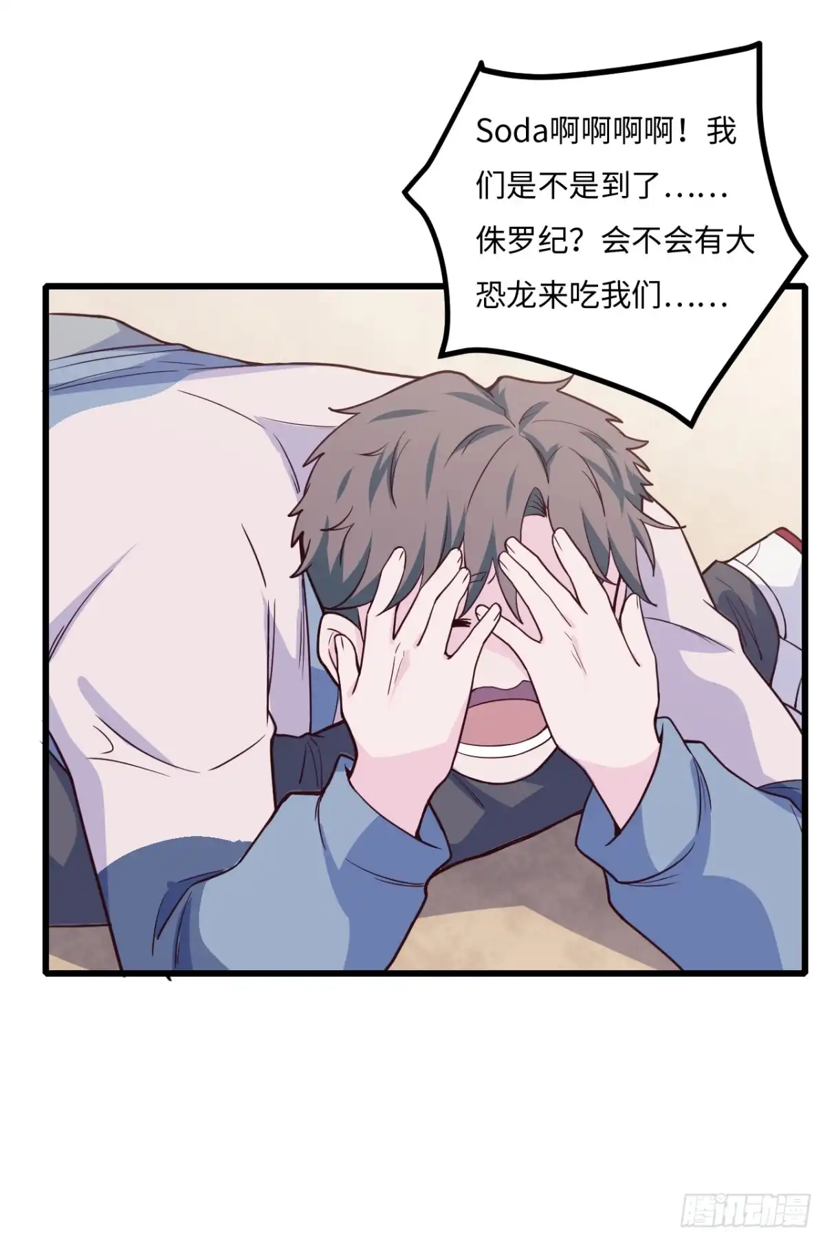 第32页