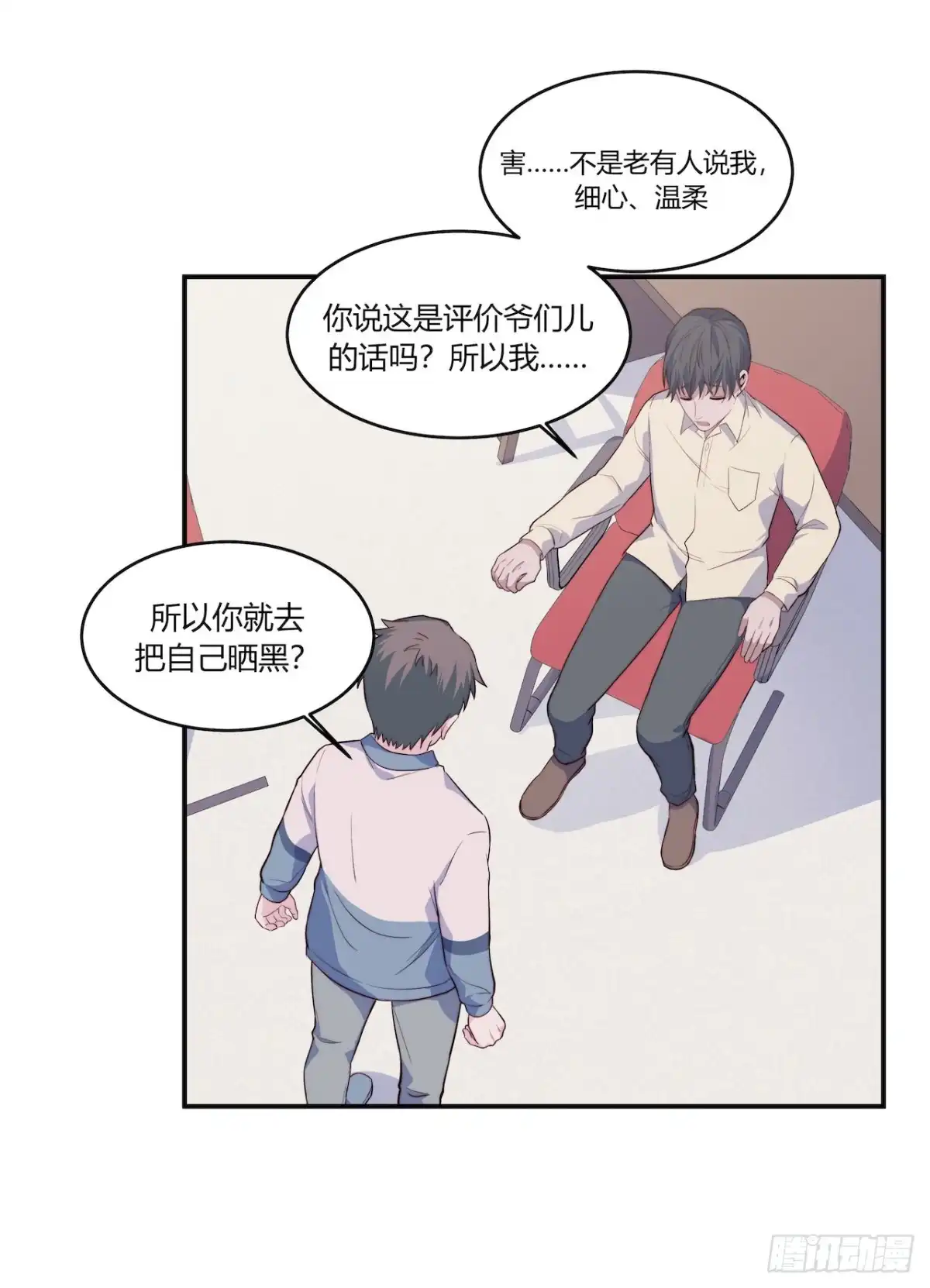 第30页