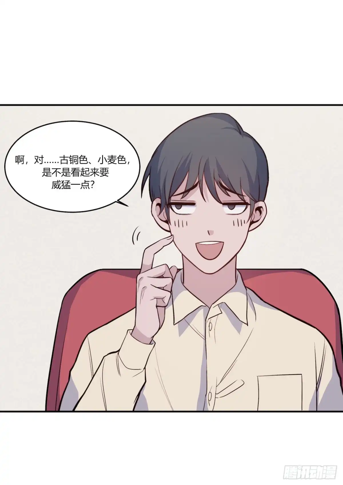 第31页