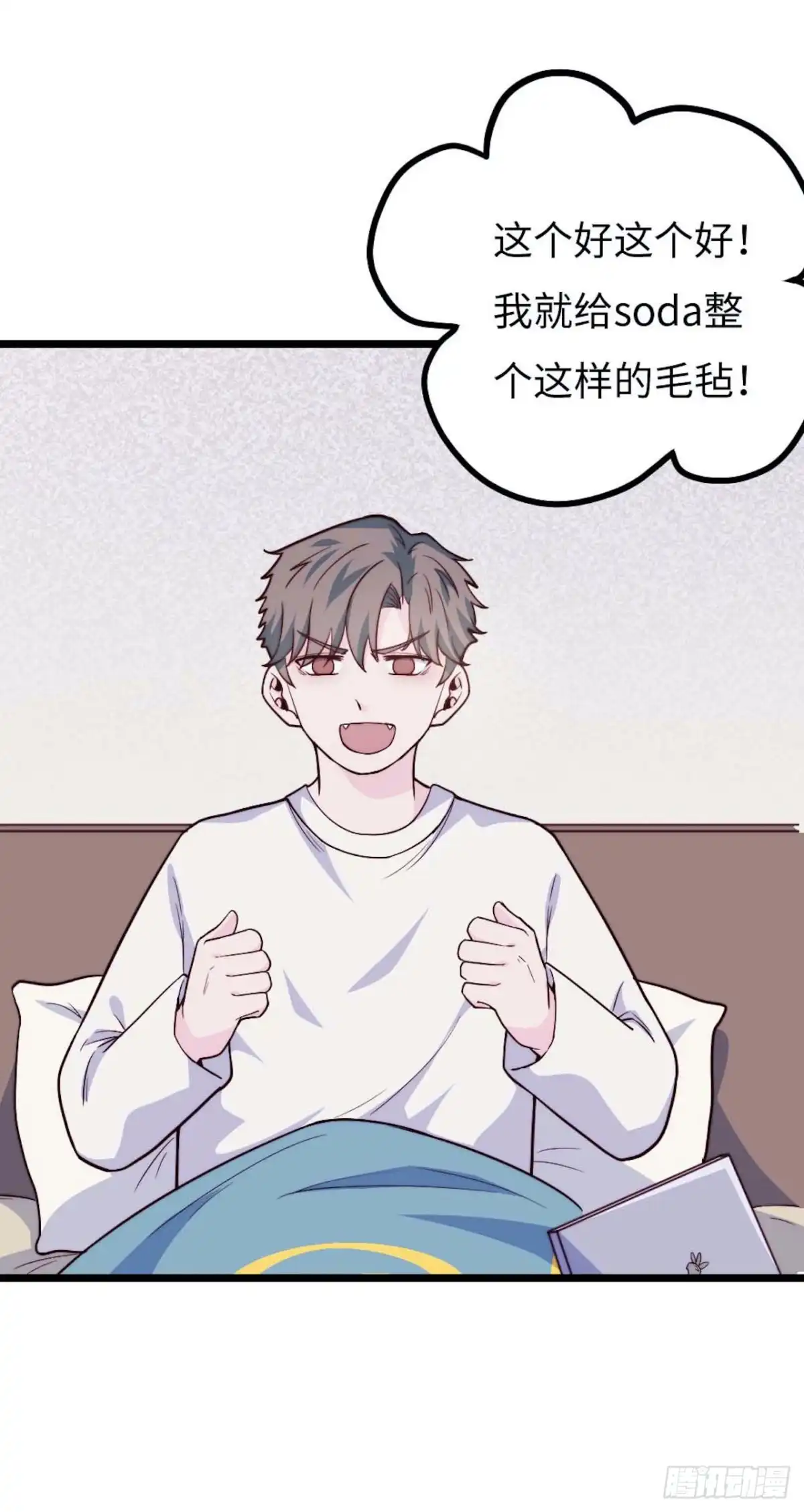 第42页