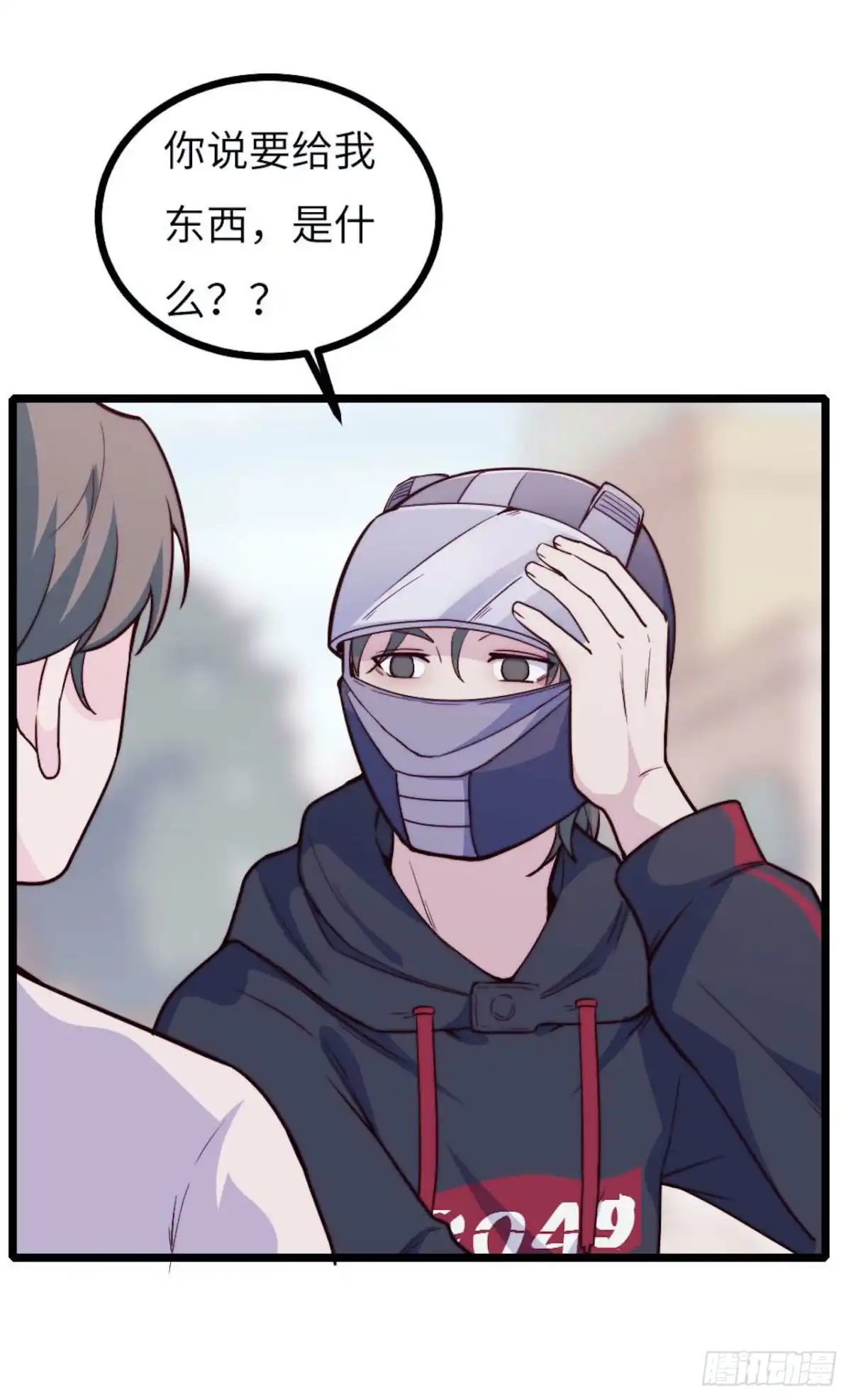 第47页