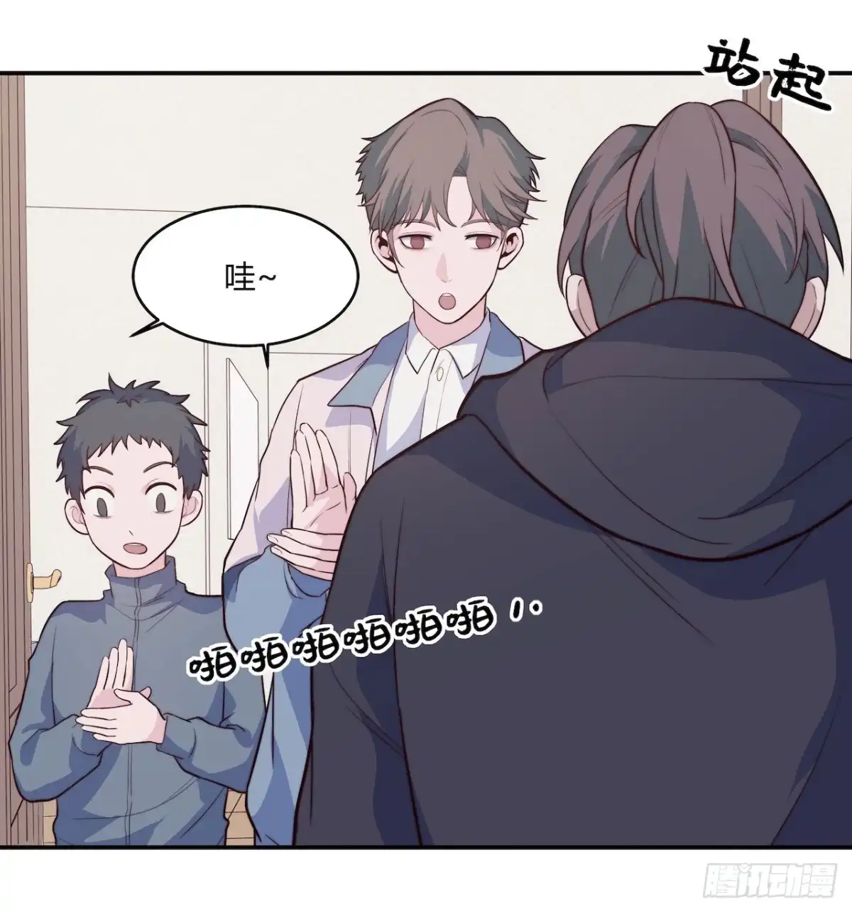 第27页