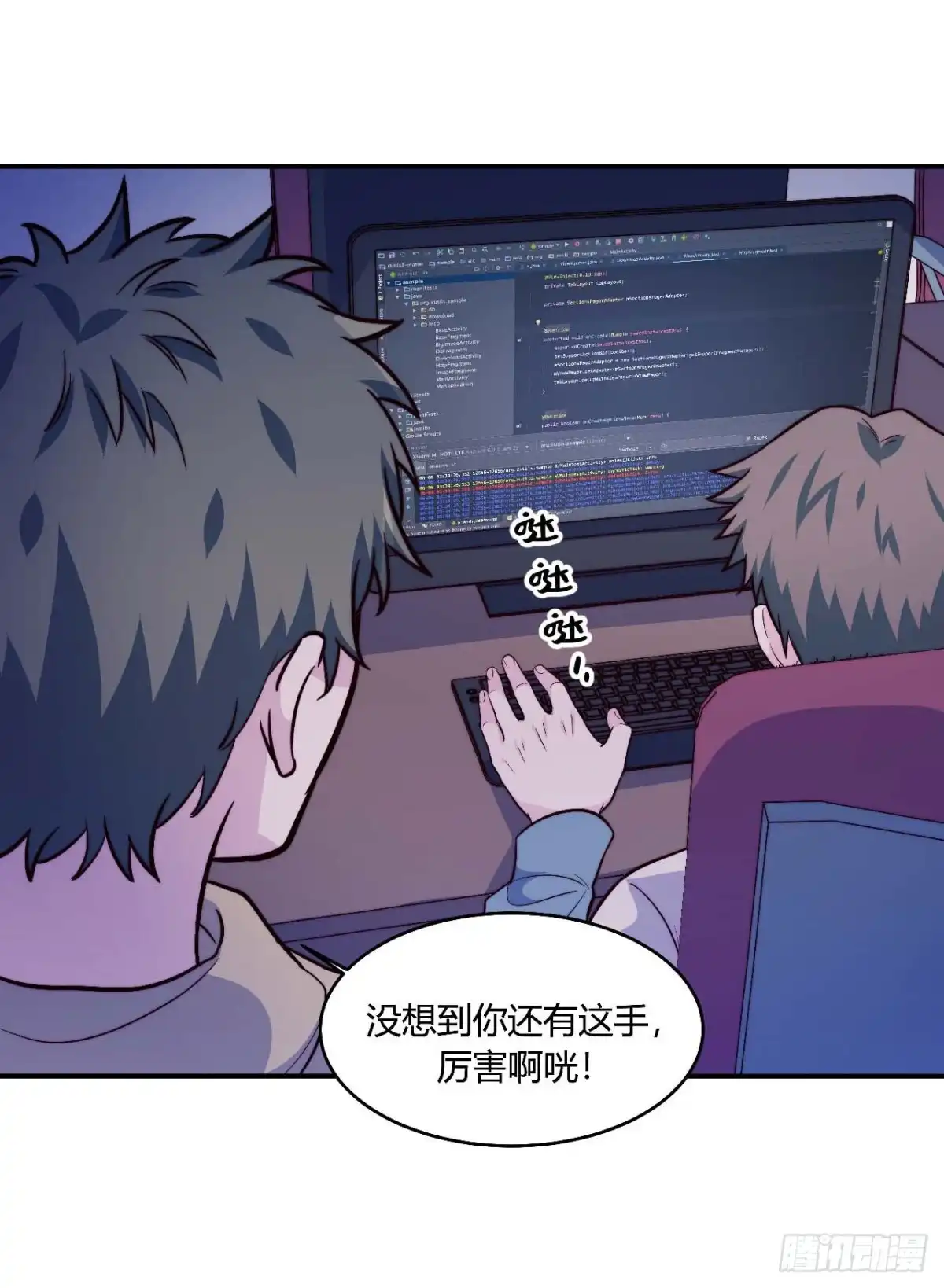 第20页