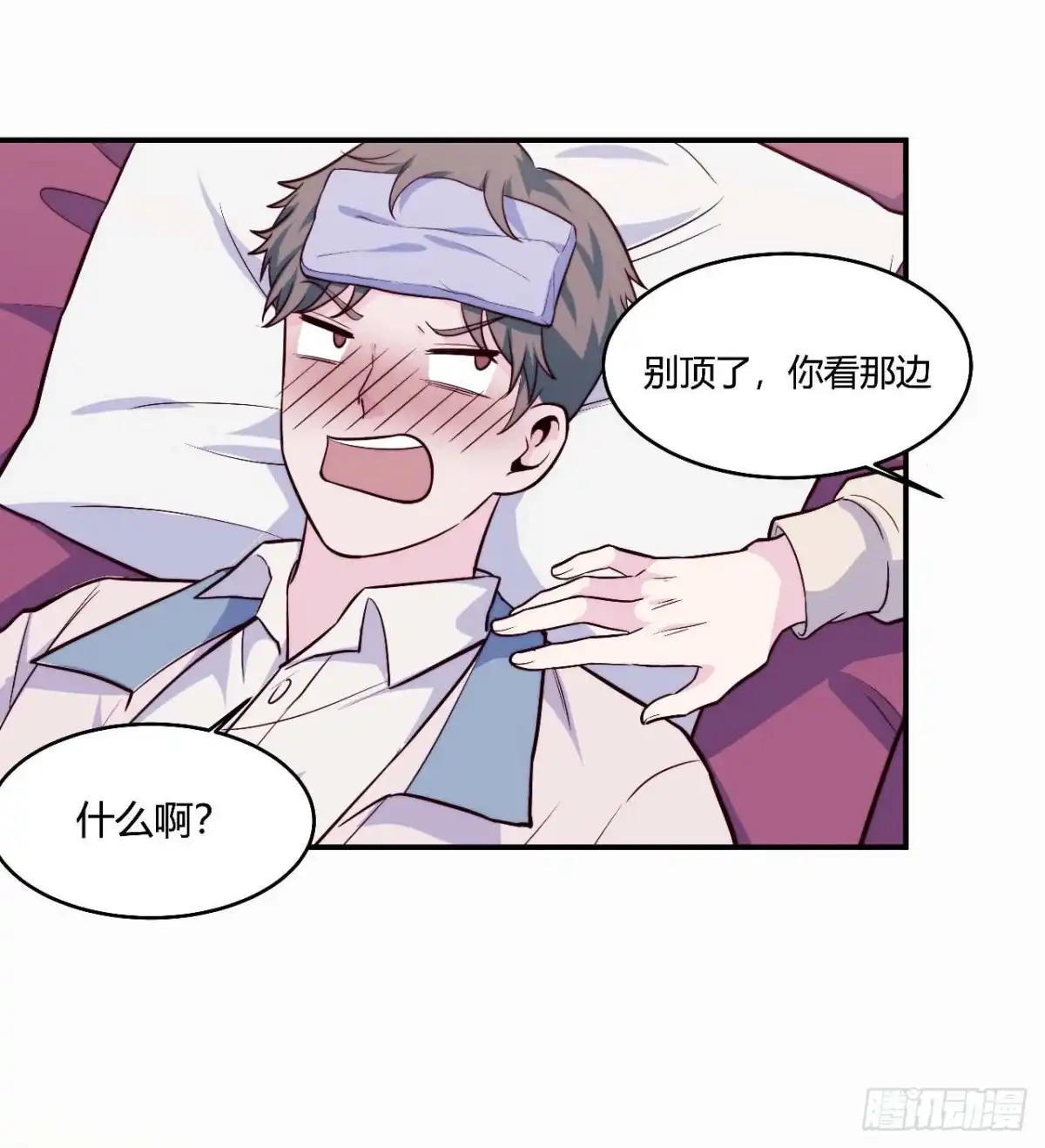 第31页