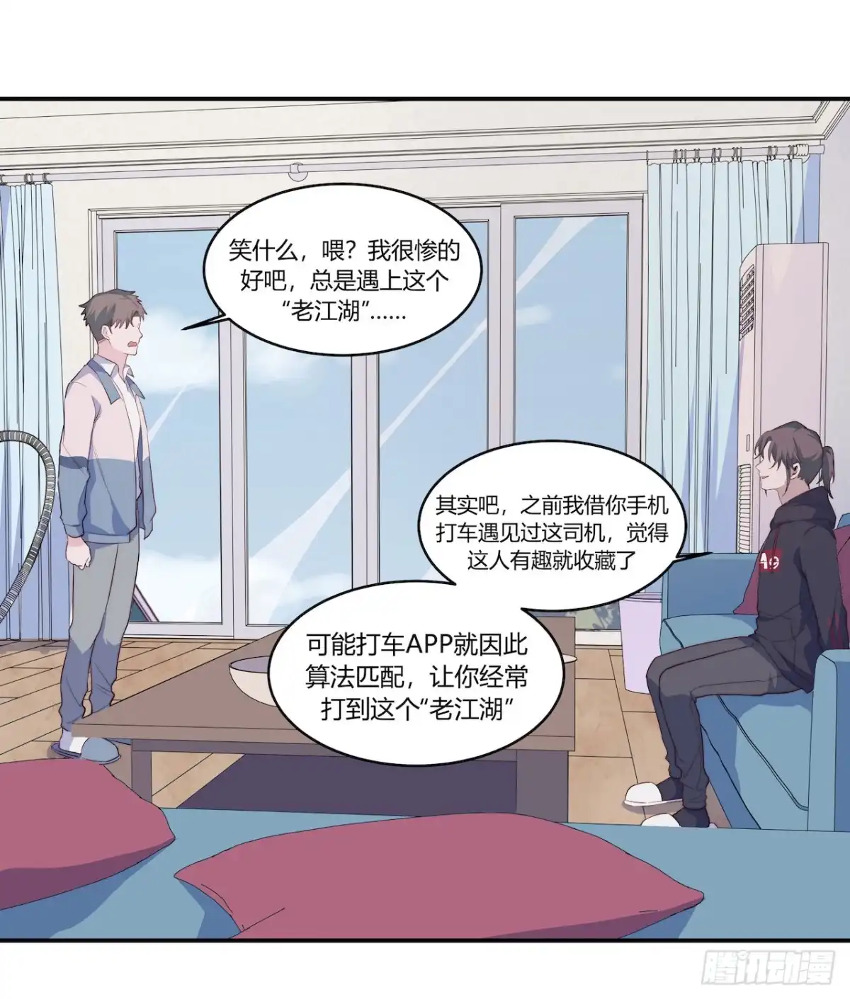 第39页