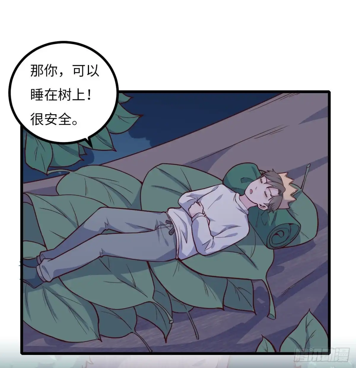 第35页