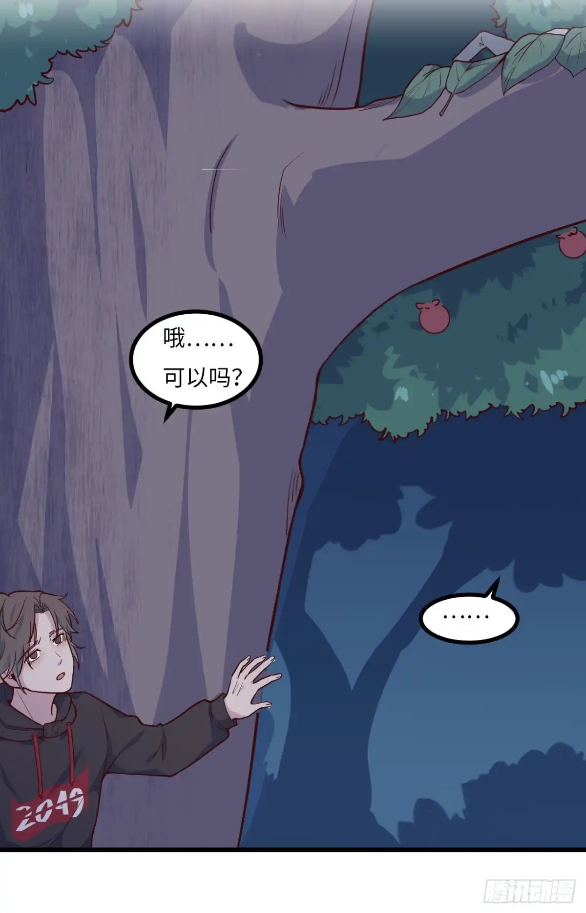 第36页
