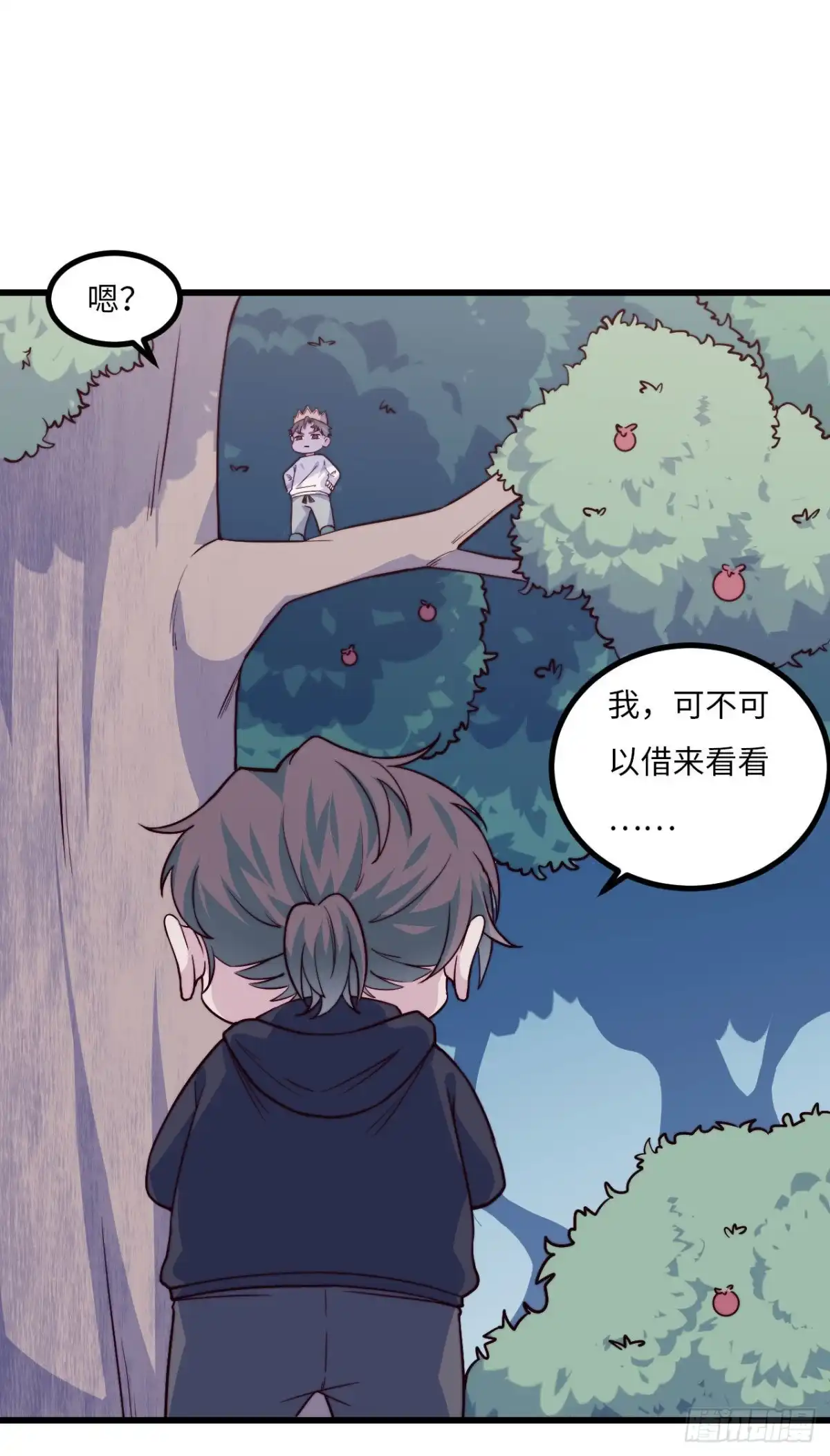 第43页