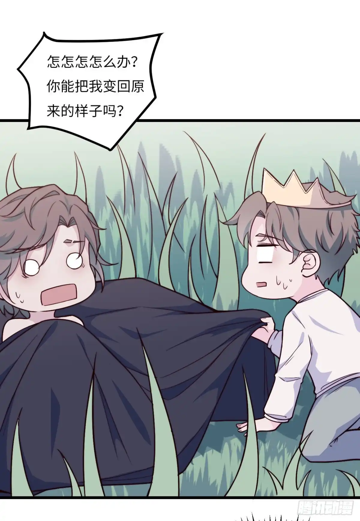 第49页