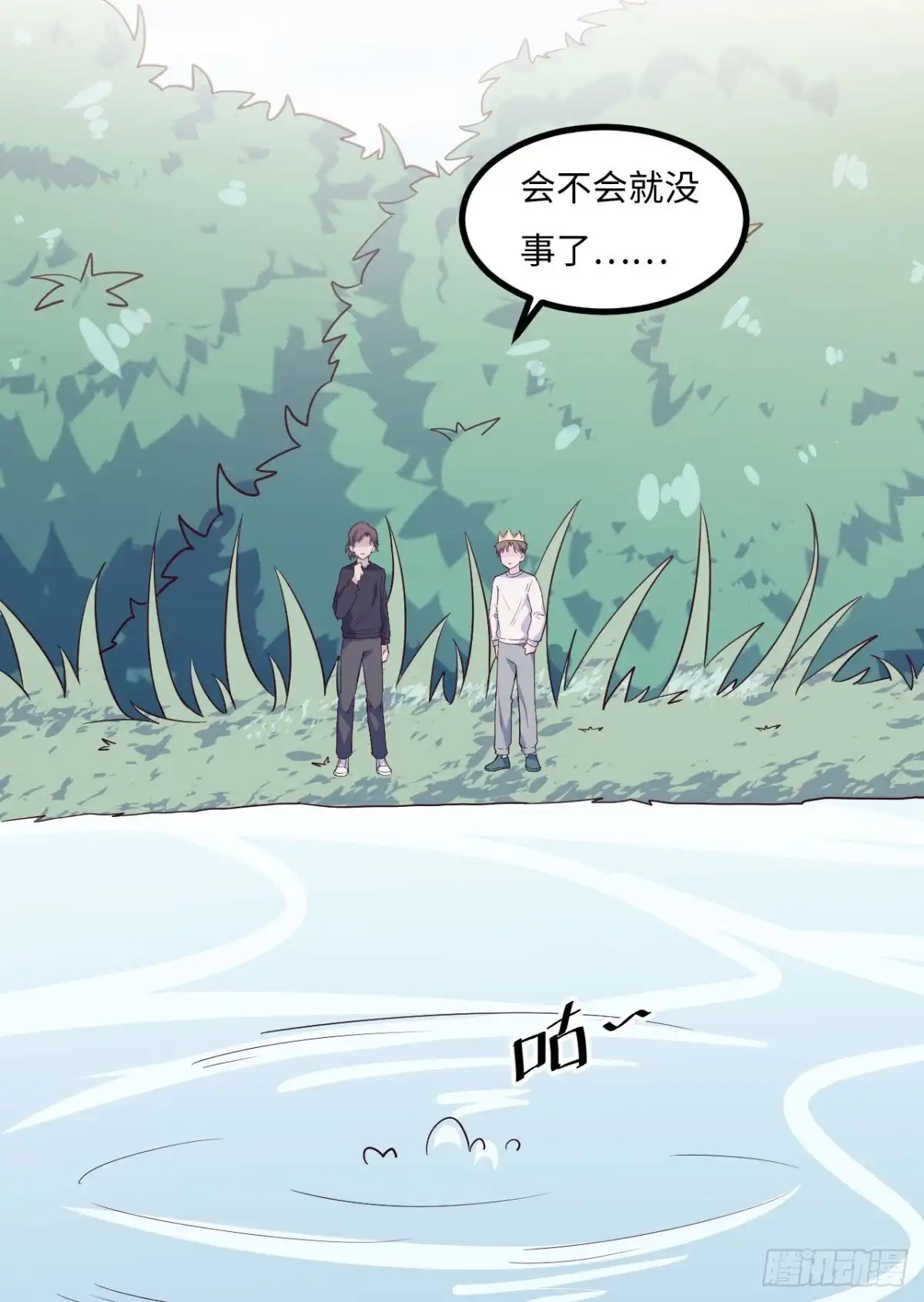 第32页