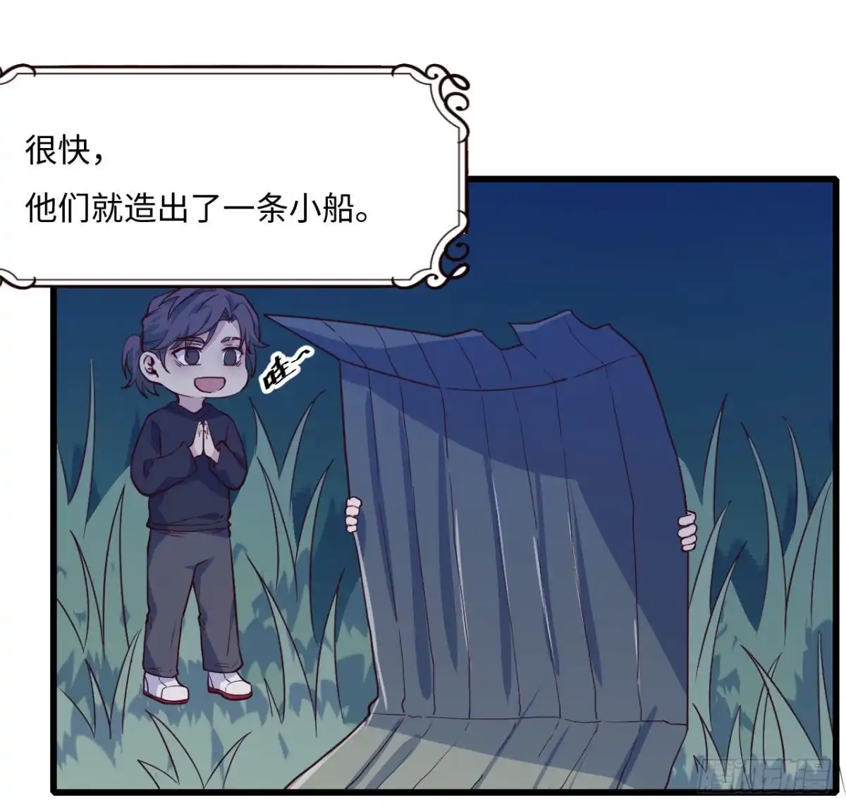 第36页