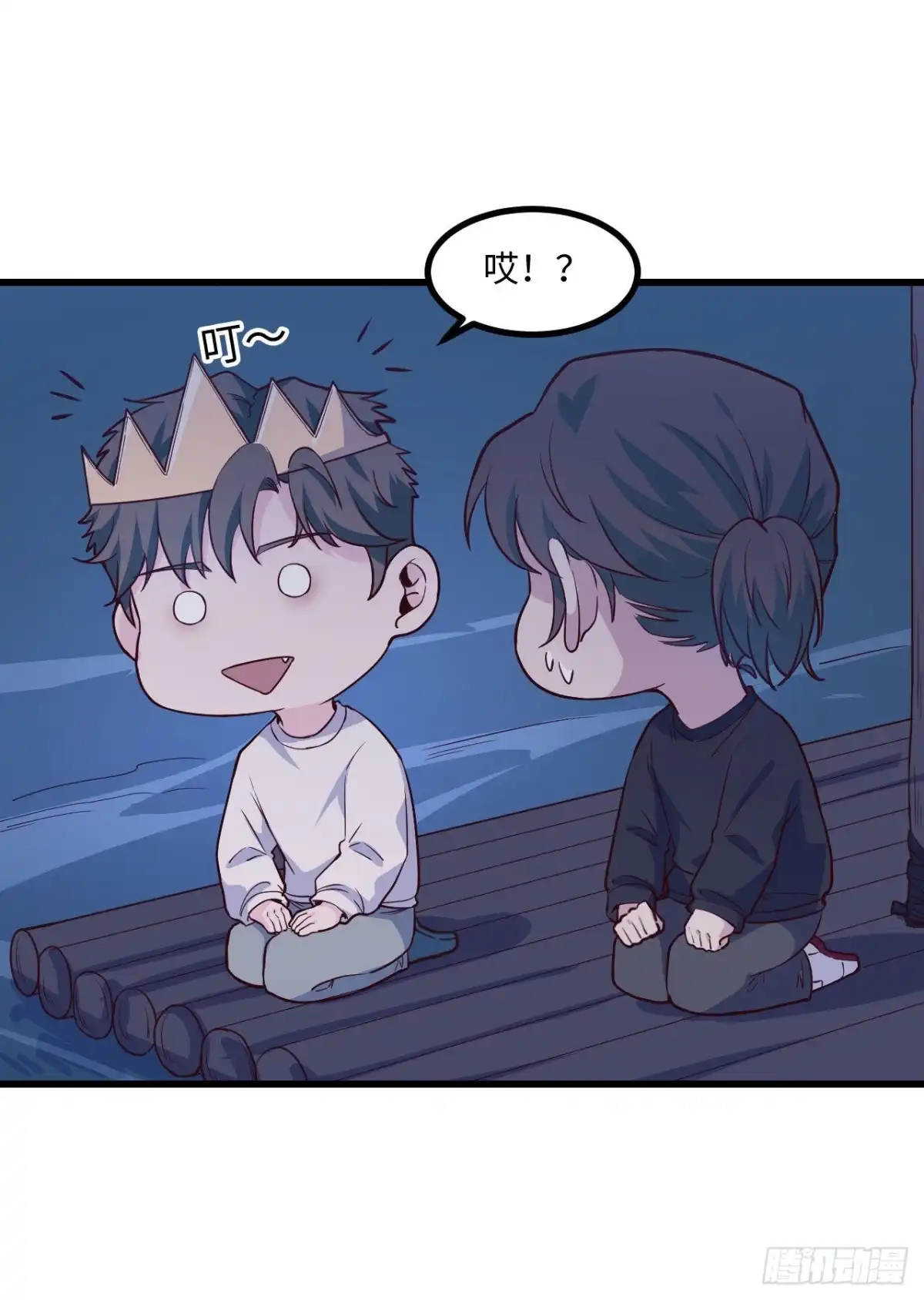 第43页