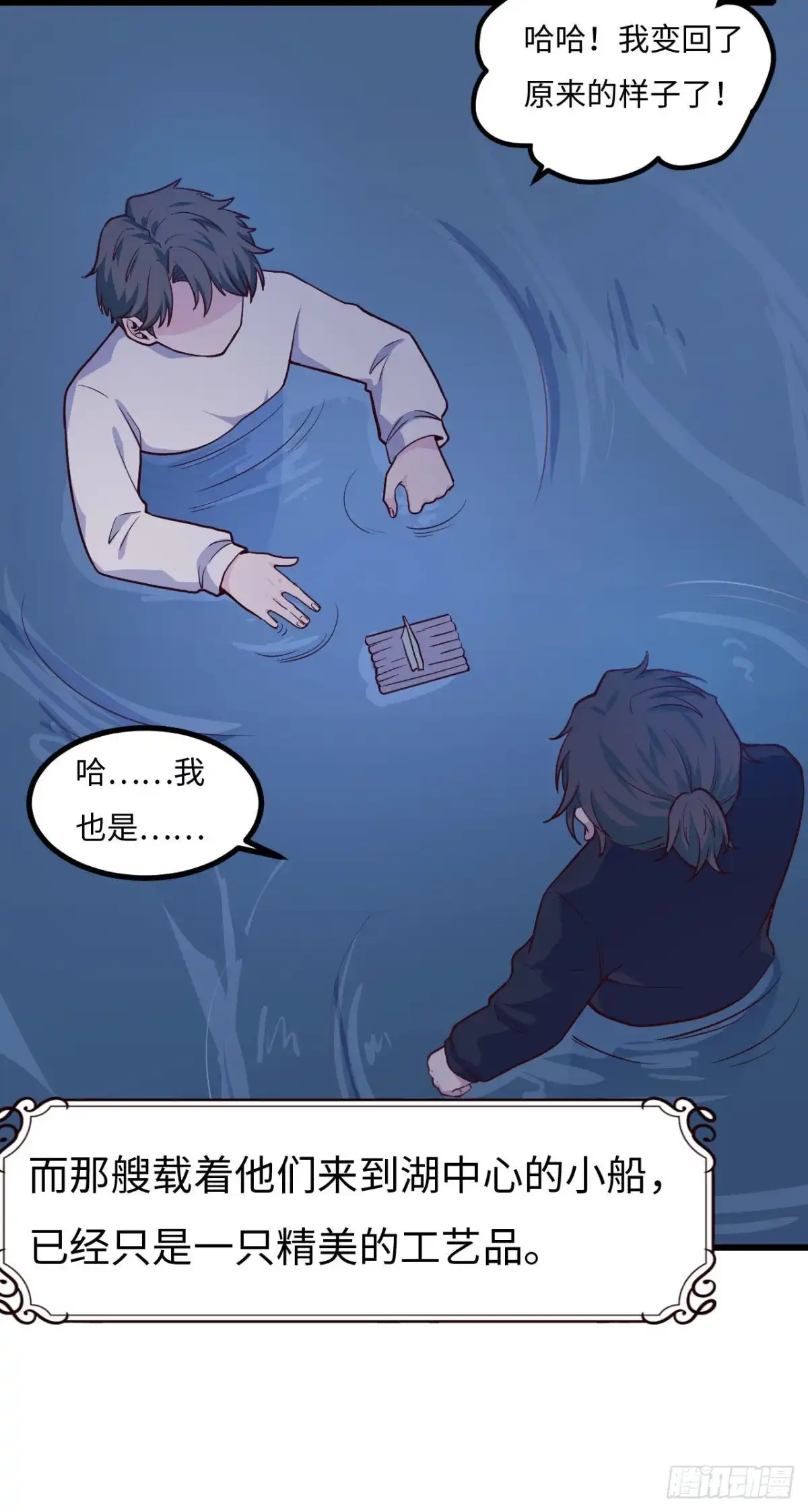 第53页