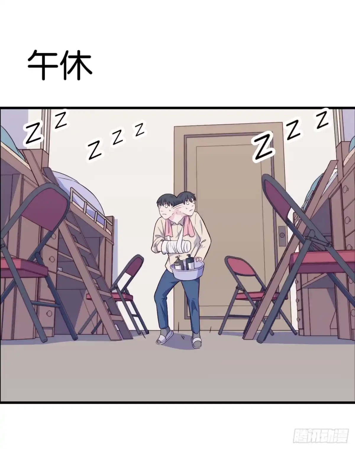 第11页