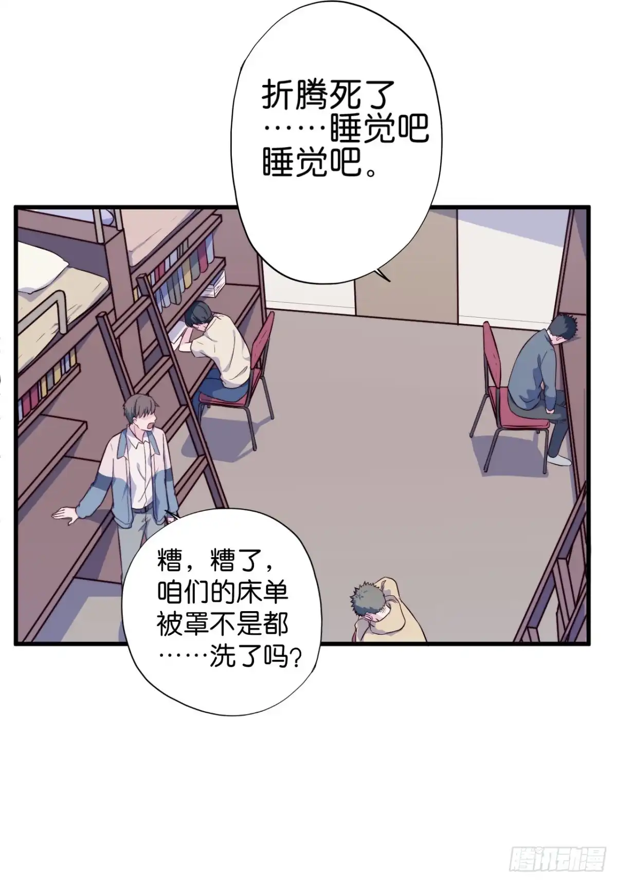 第24页