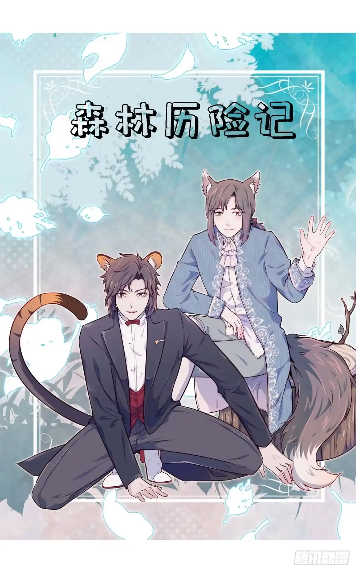第2页