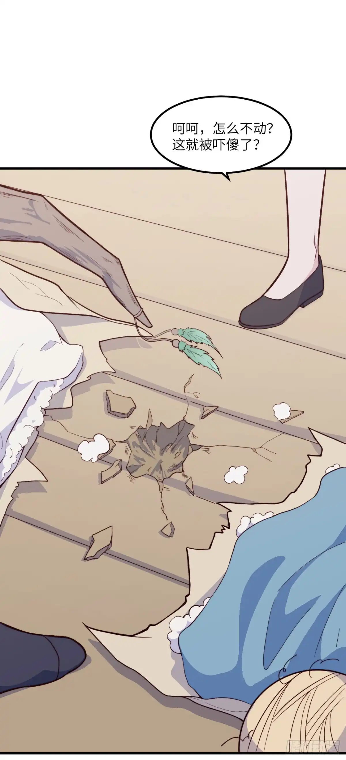 第32页