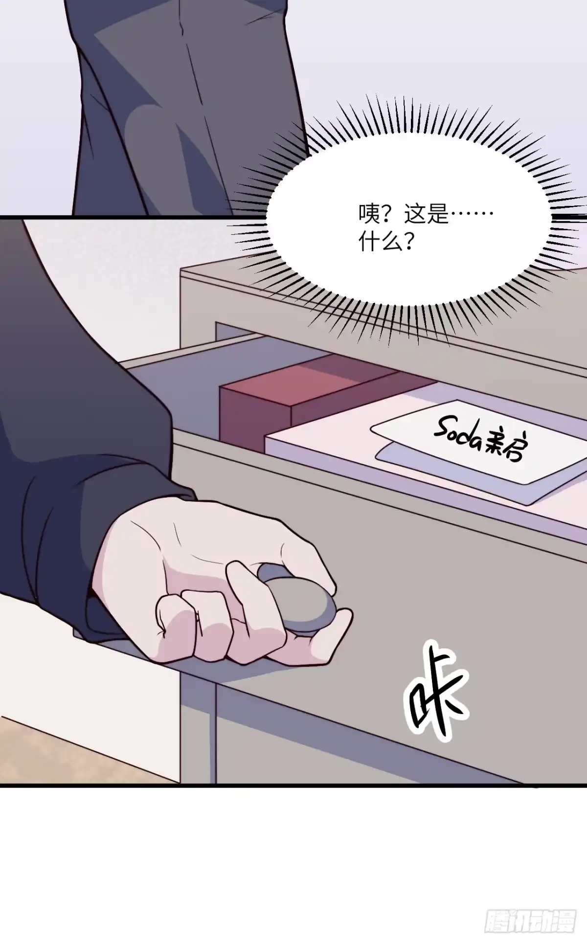 第29页