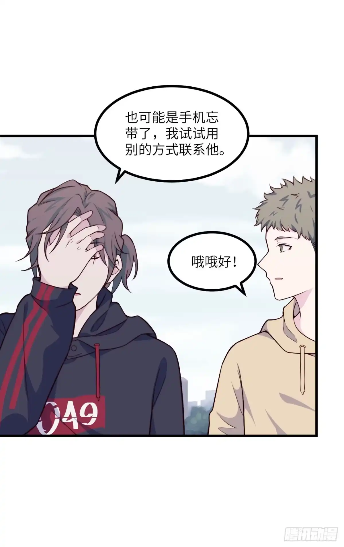第6页