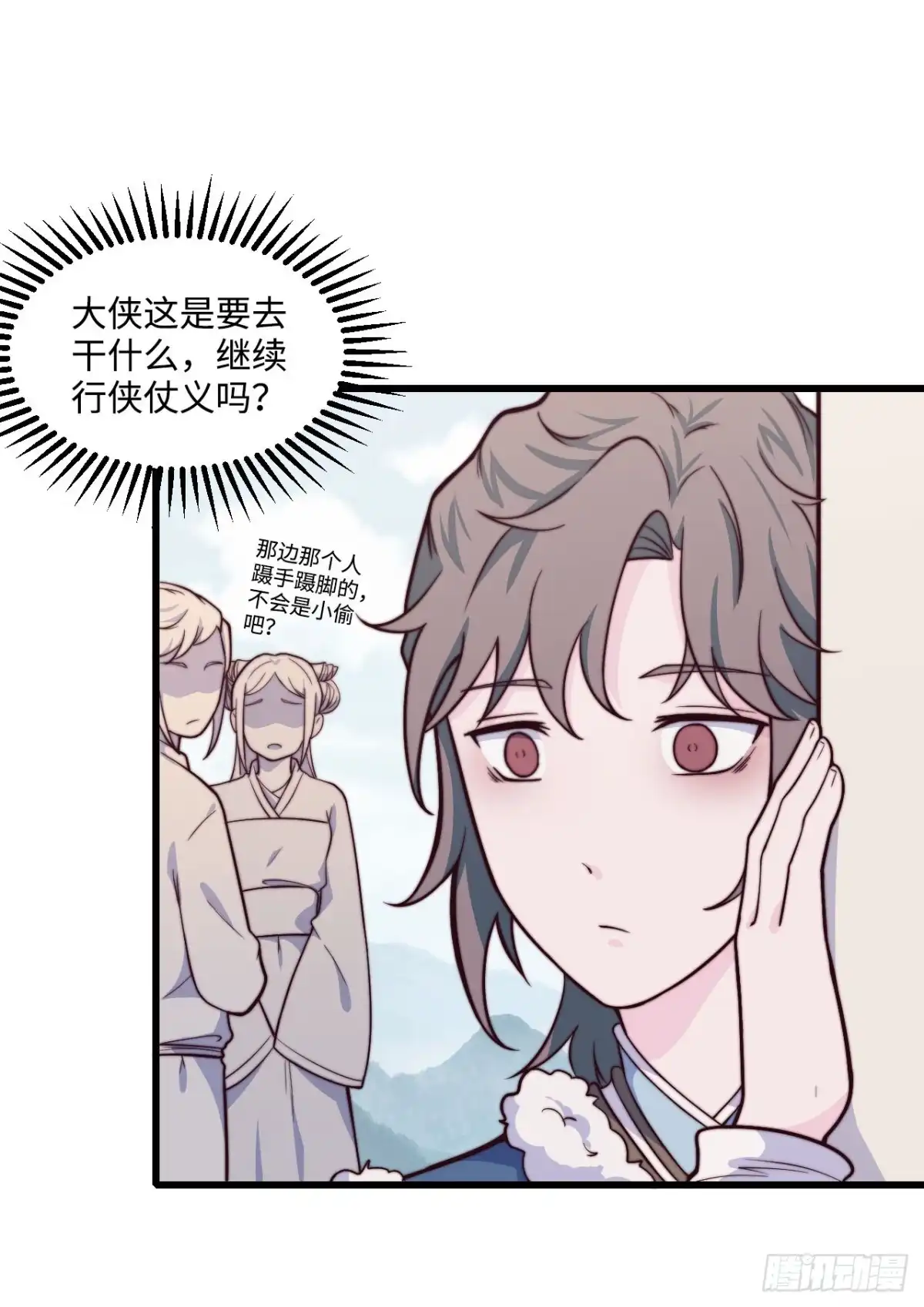 第37页