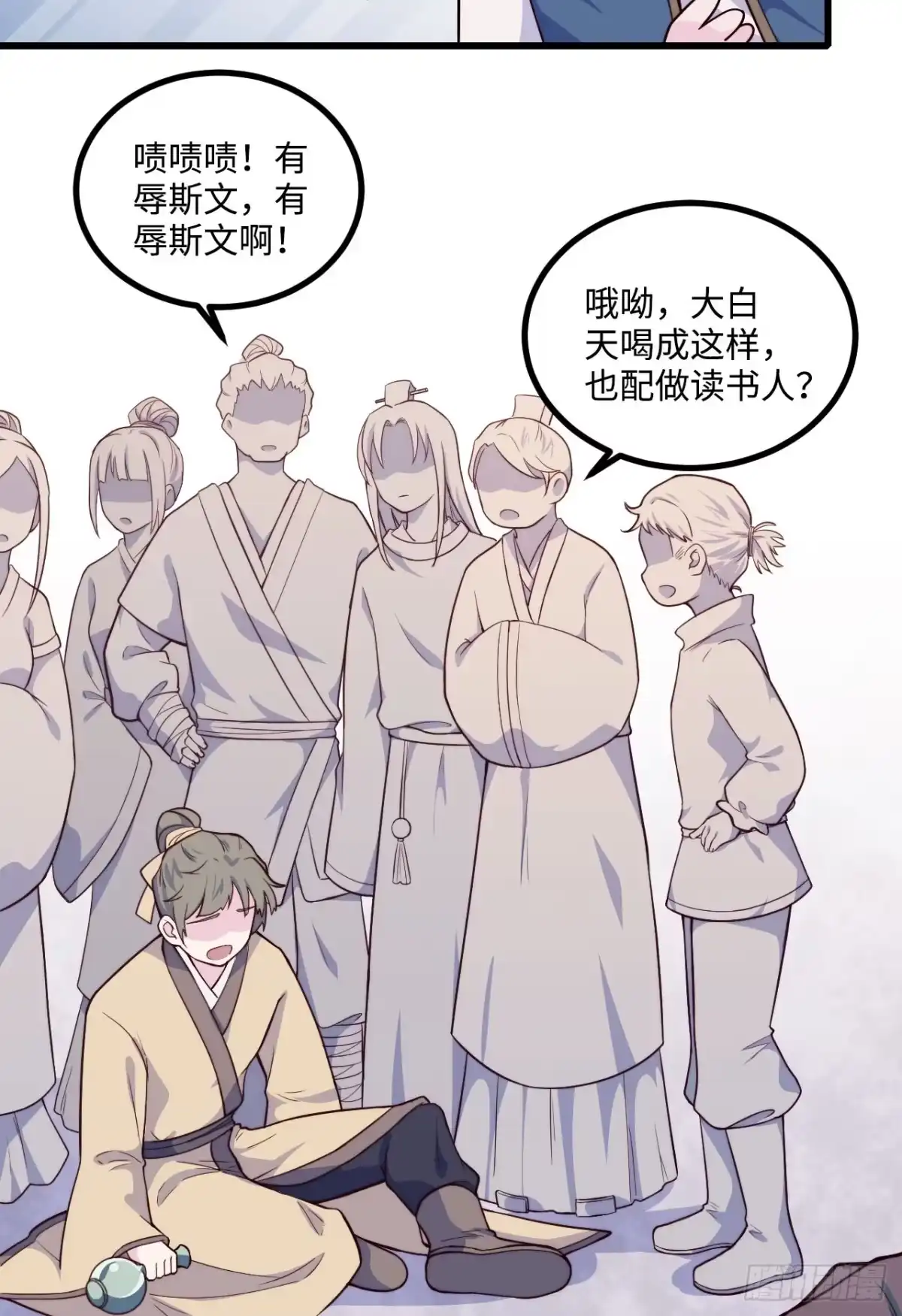 第44页