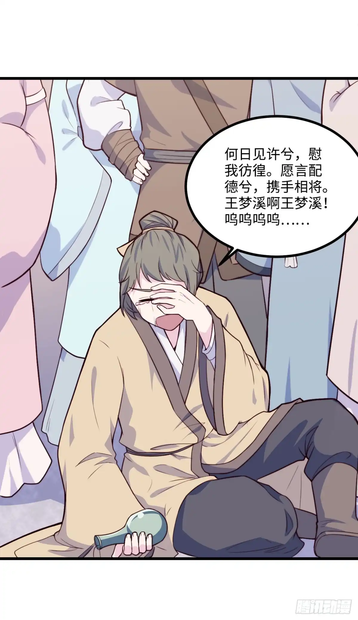 第48页