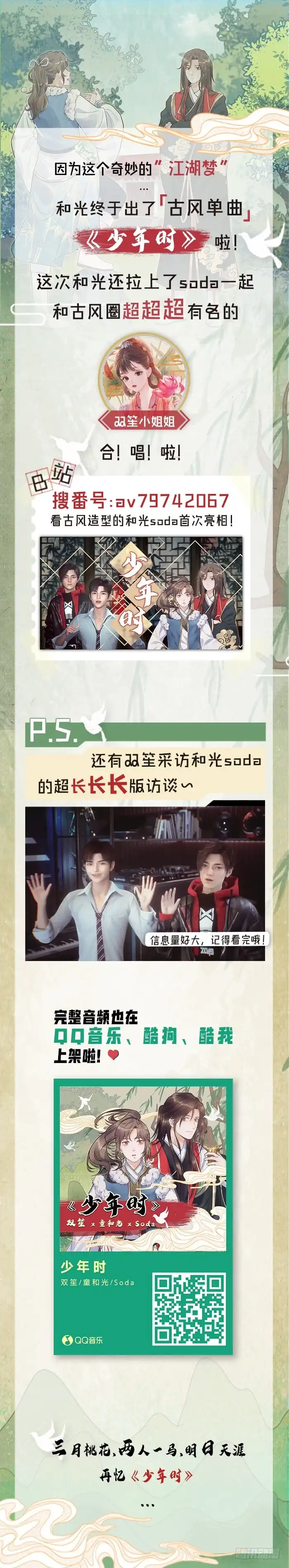 第55页