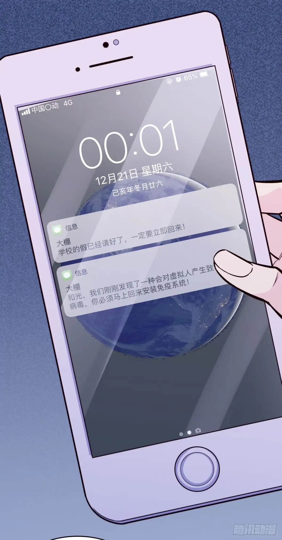 第16页