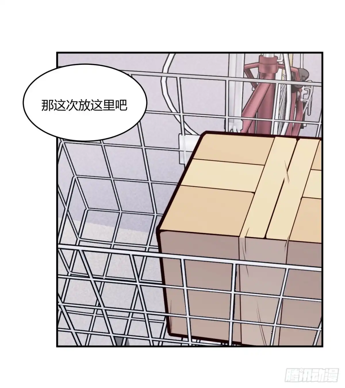 第29页