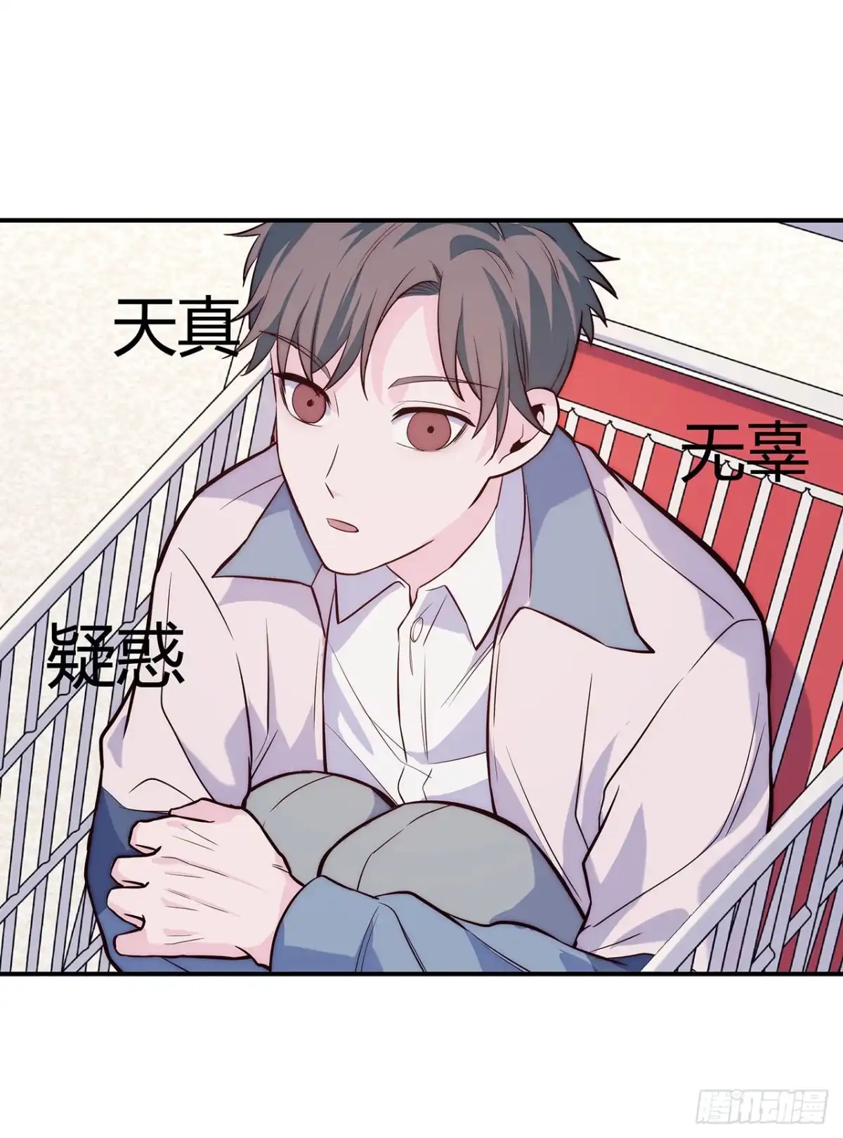 第18页
