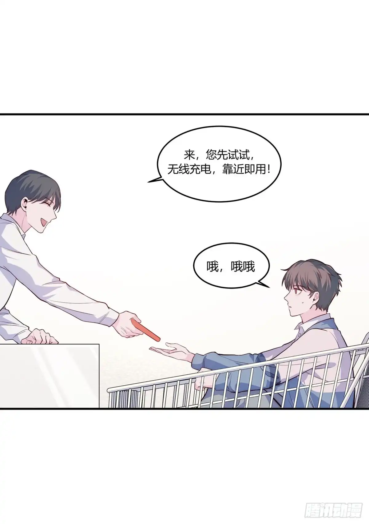第30页