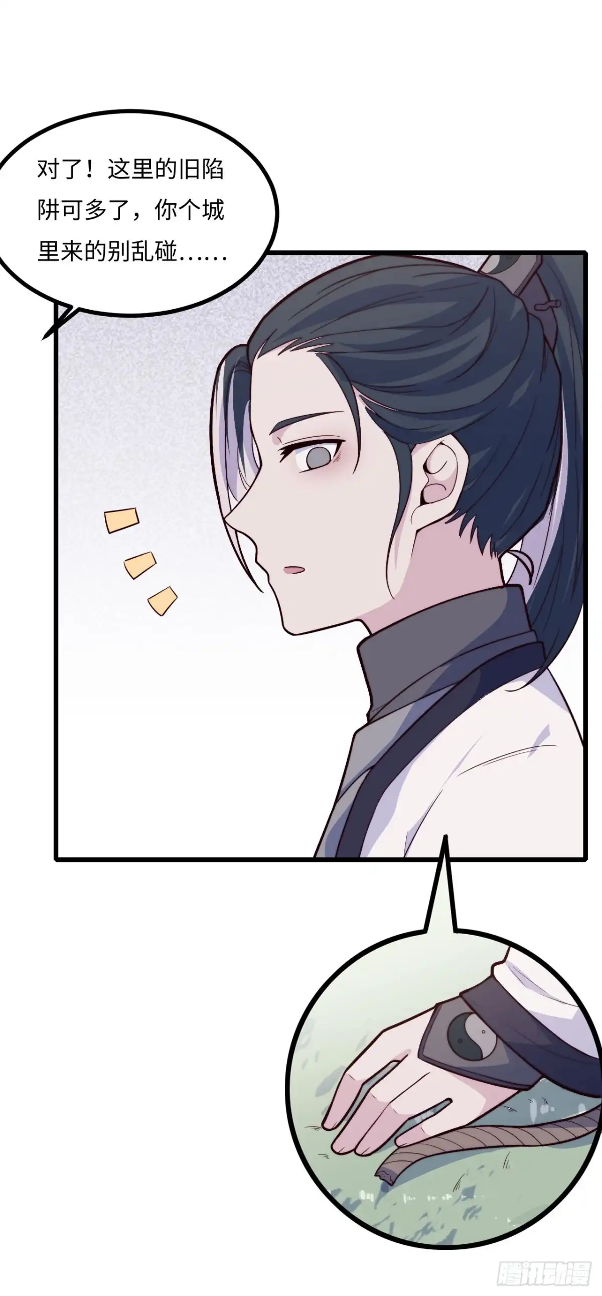 第32页