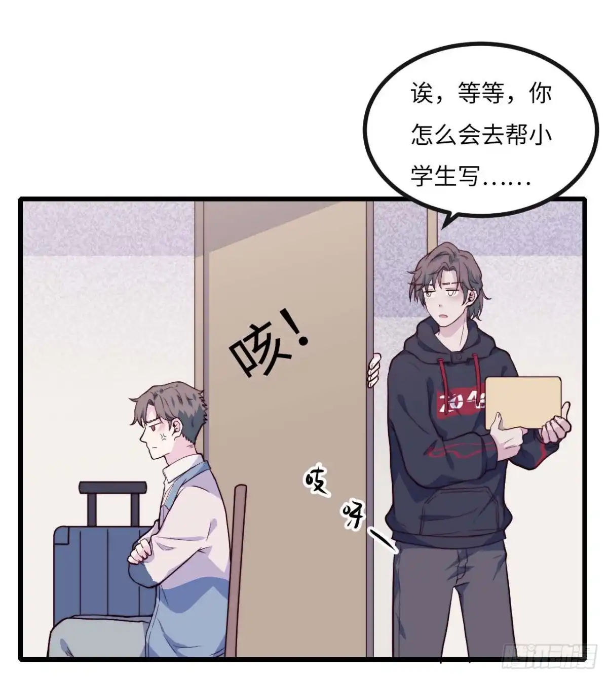 第23页