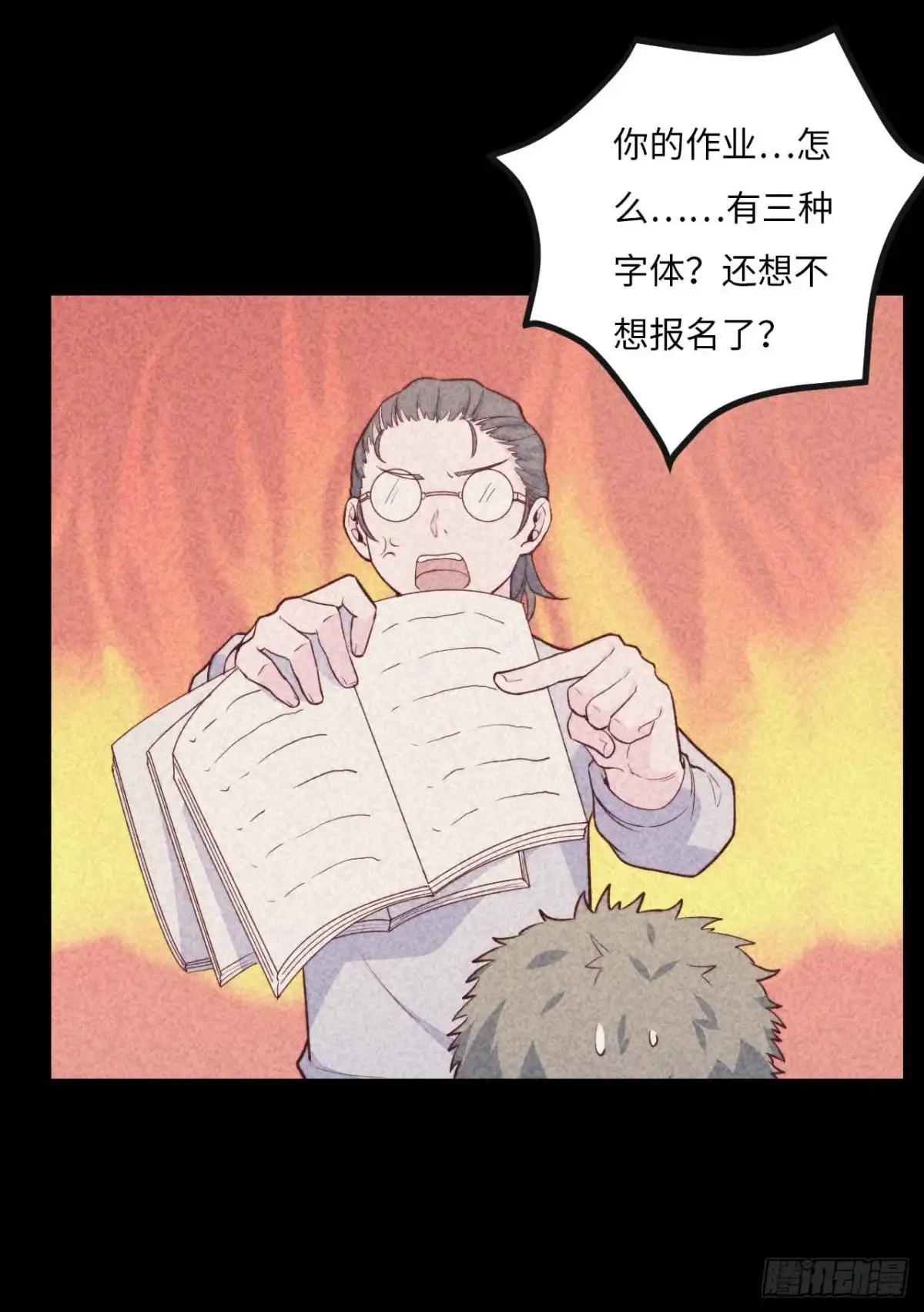 第37页