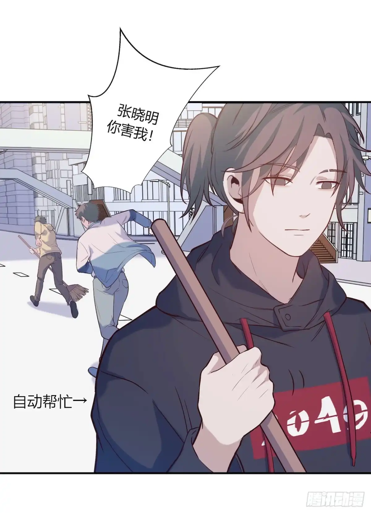 第29页