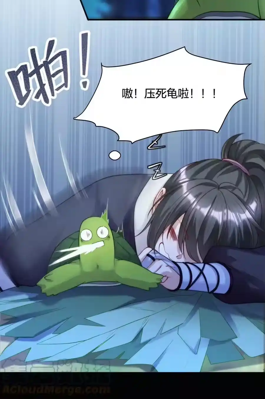 第27页