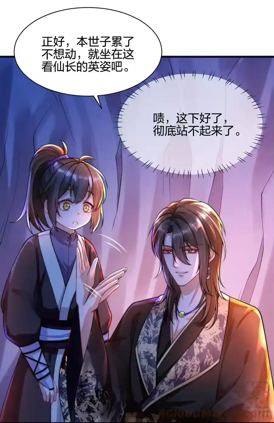 第29页
