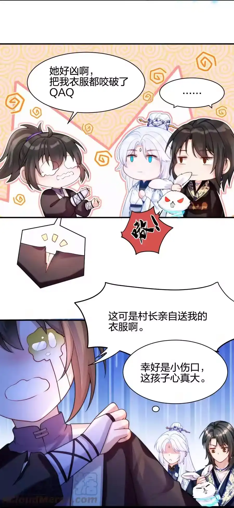 第35页